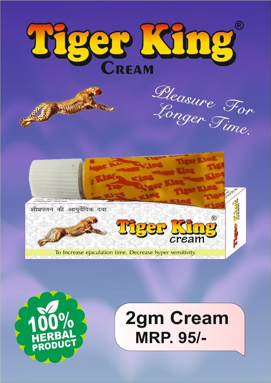 Tiger King Cream Tube