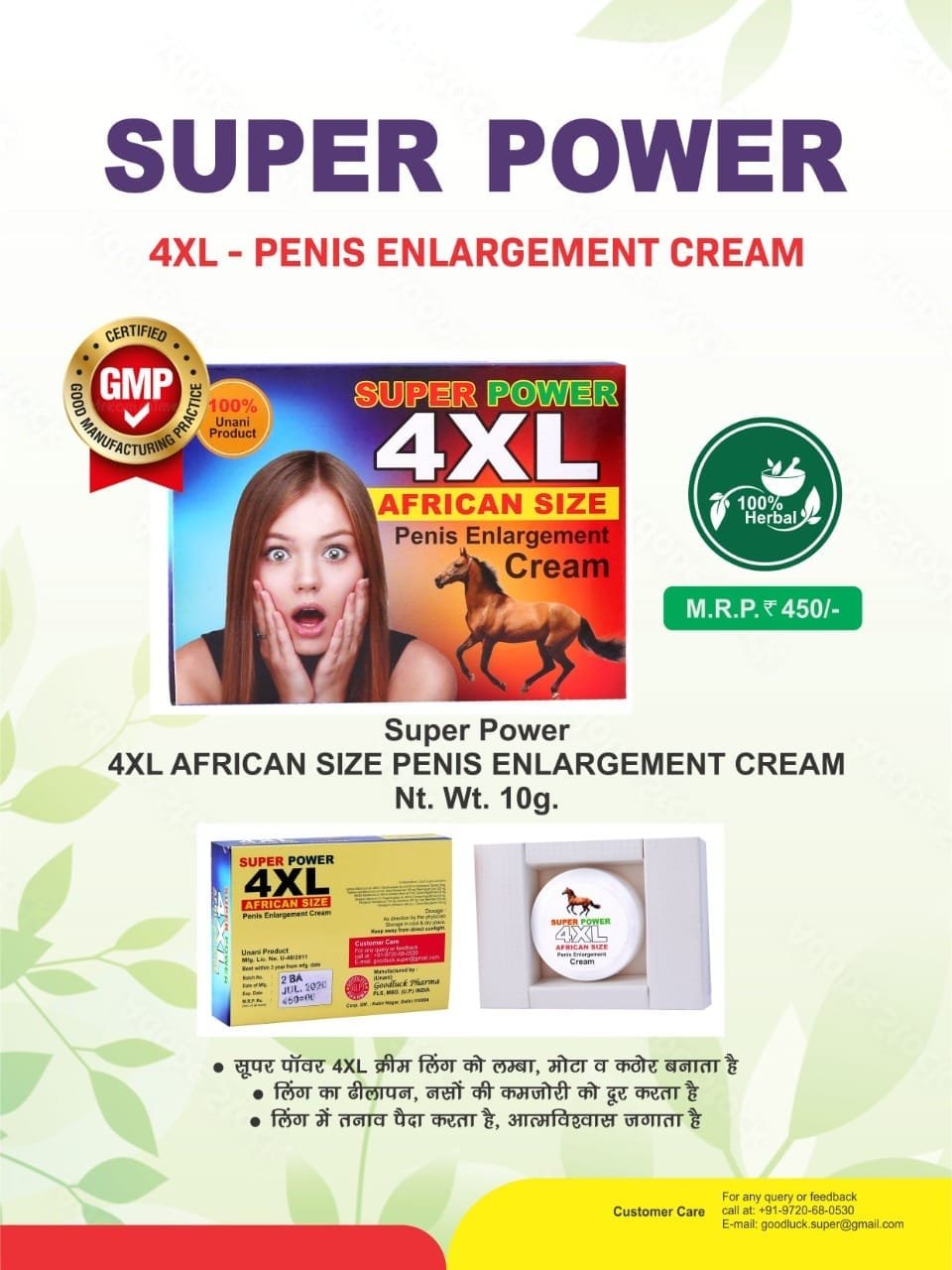 4xl Cream