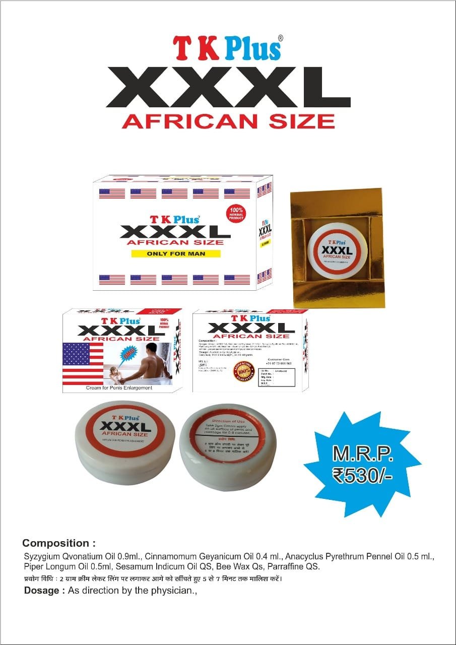 Xxxl Cream