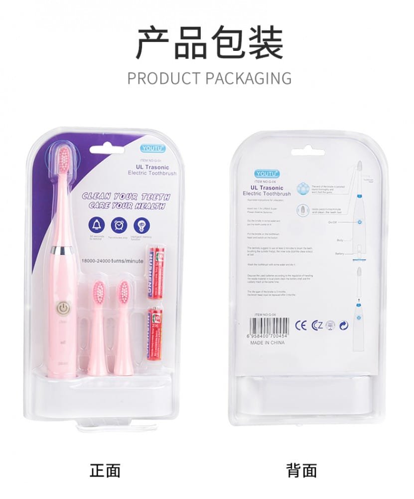 Youtu Electric Brush