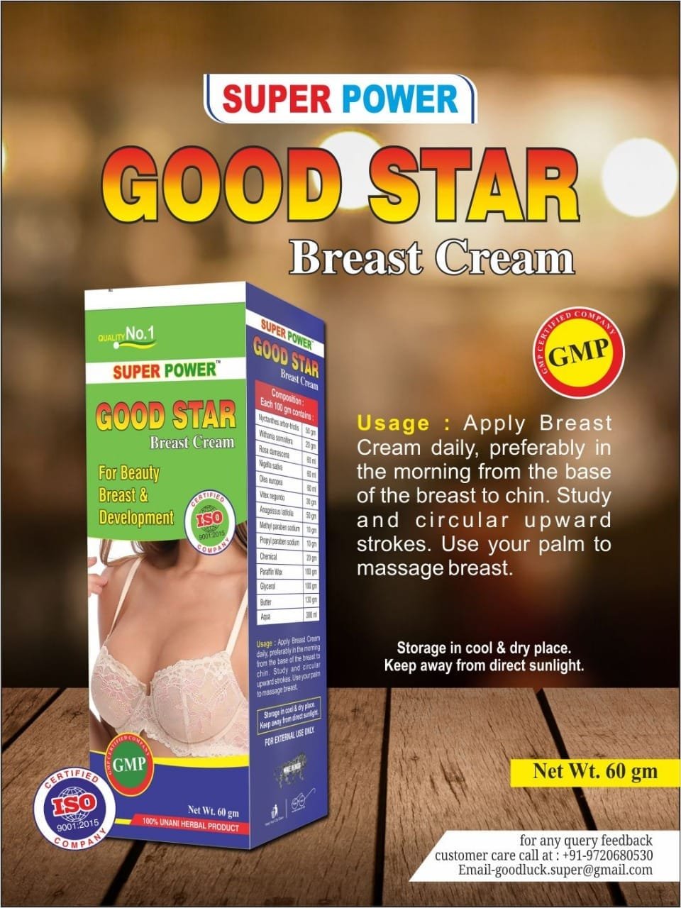 Good Star Breast Cream