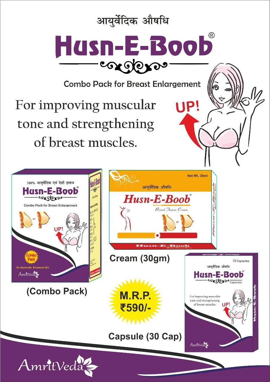 Husn-e-boob Combi Pack