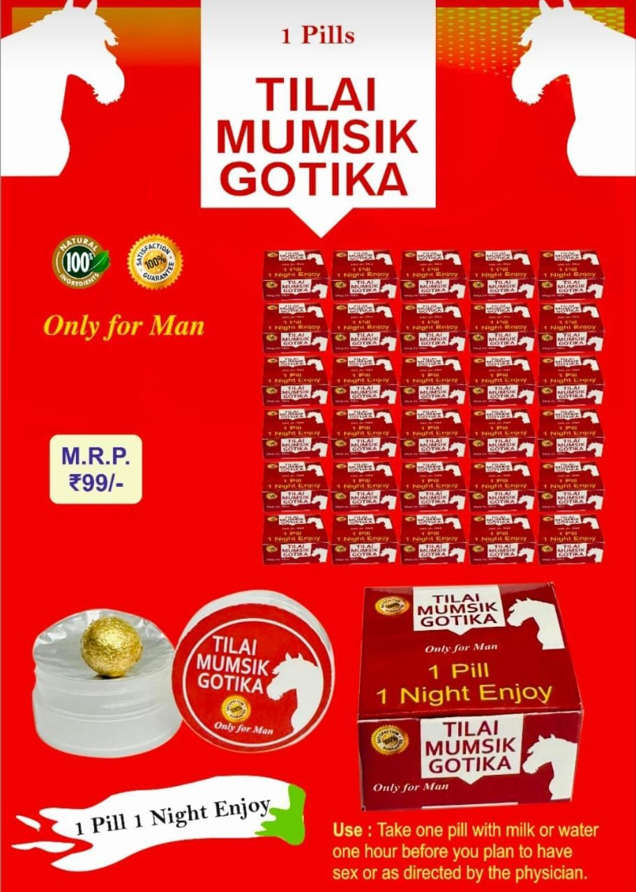 Tilai Gotika 1pc