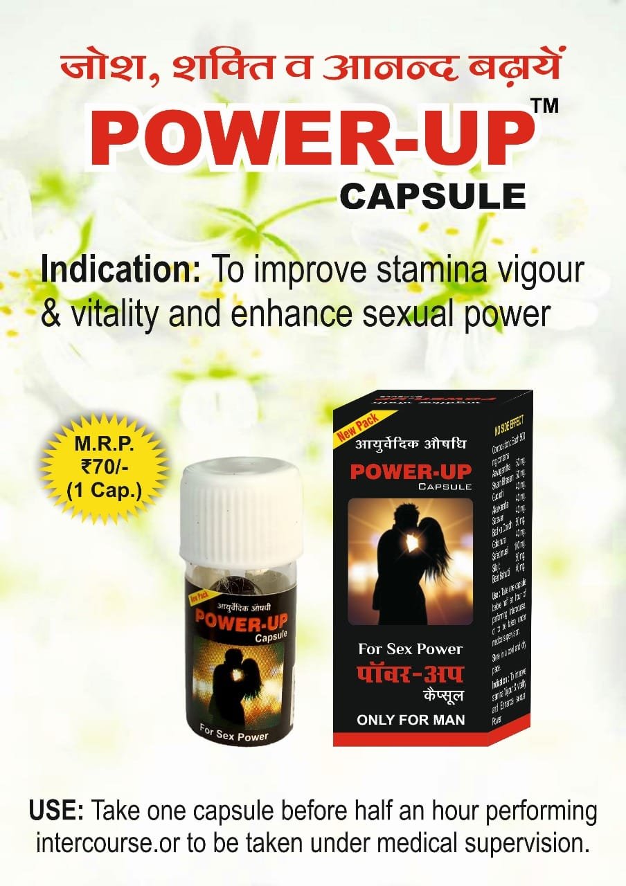 Power Up Cap. 1pc