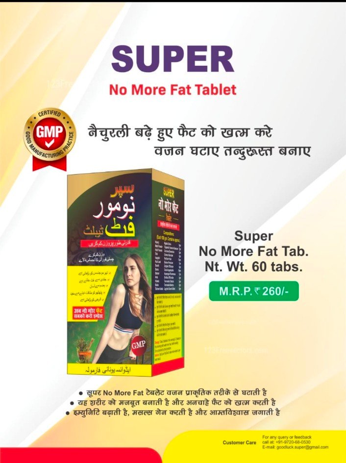 No More Fat Tab.