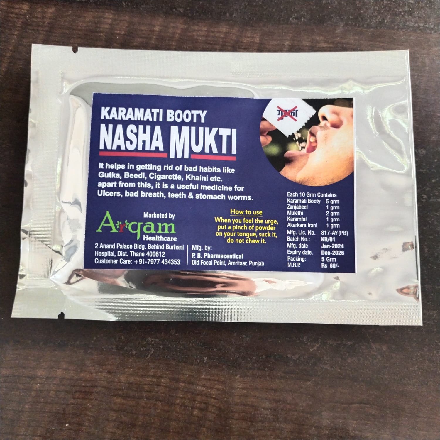 Nasha Mukti
