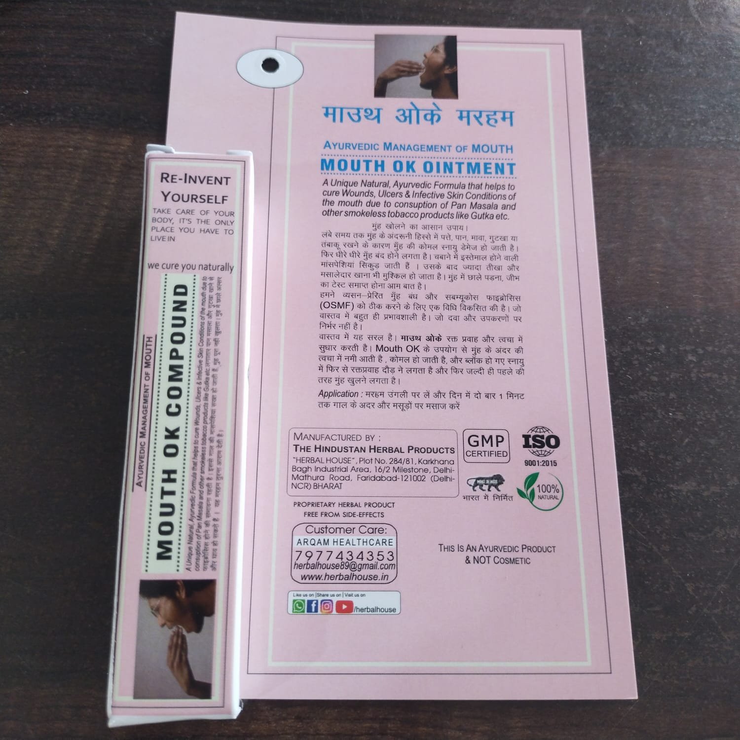 Mouth Ok Gel