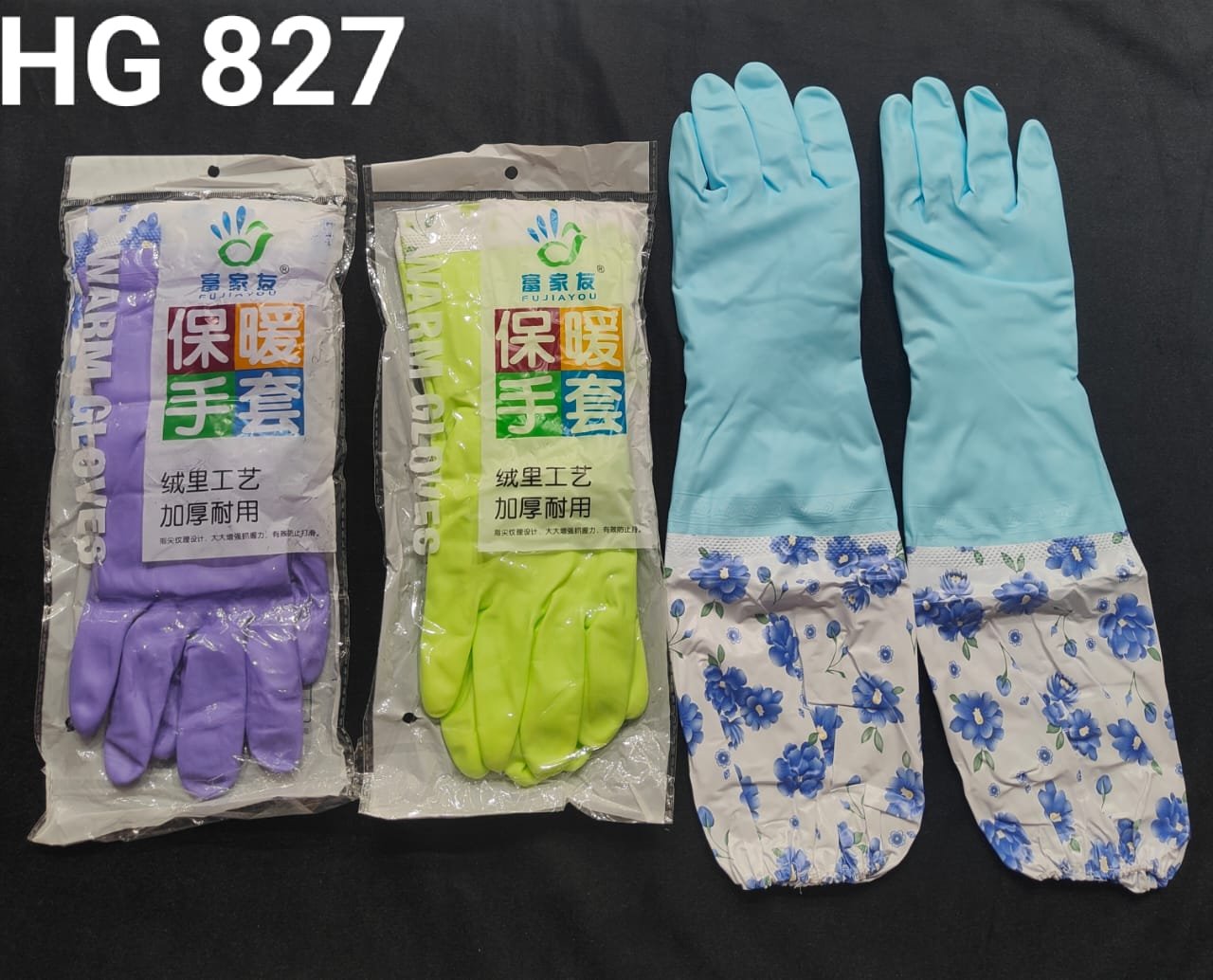 Warm Gloves