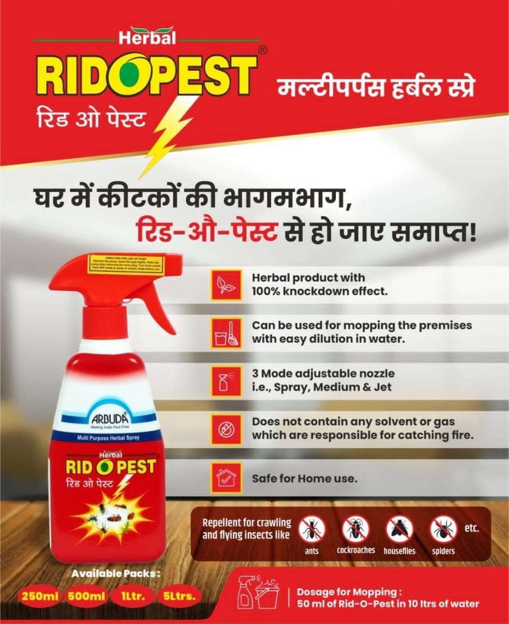 Rid O Pest Spray