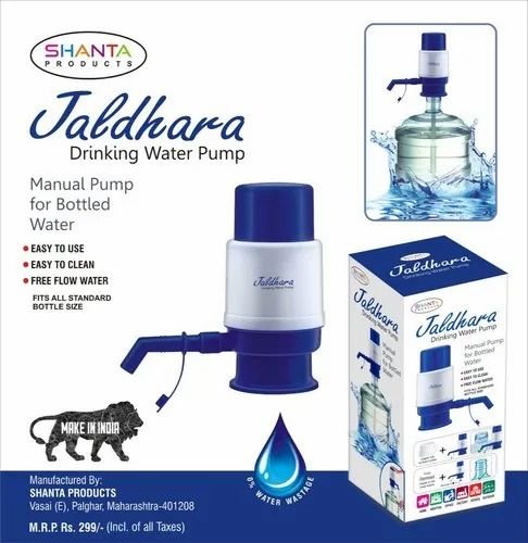 Water Dispenser